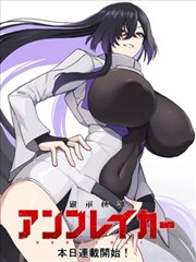 韩国日本漫画代表作封面