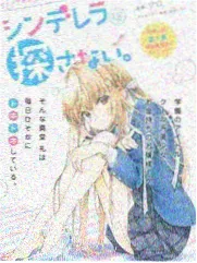 韩国日本漫画悬疑作品封面